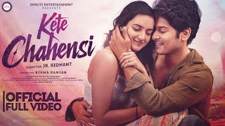 କେତେ ଚାହେଁସି | Kete Chahensi (Full Video) | Sambalpuri Song | Abhishek ,Jasmine | MrinmayMS, Antara