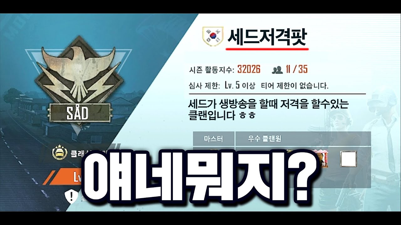 제발 그만좀 괴롭혀.....