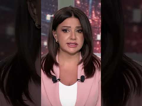 ترسيم الحدود بين لبنان وسوريا ومزارع شبعا في أولويات الخارجية البريطانية