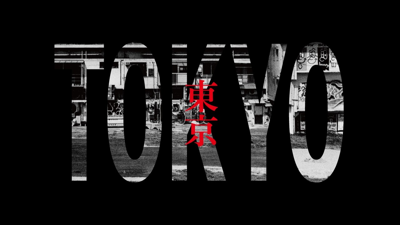Visual Teaser】写真集『TOKYO GRAFFITI ARCHIVE 東京グラフィティ