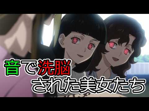 [Marriage Toxin] Beautiful Women Whose Emotions Are Manipulated [Brainwashing Anime]