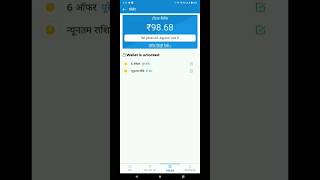 Frizza Application Earning daily 1000 Download play Store use the code instant ₹100 PCL7I5F0 screenshot 2