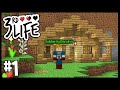 A DEADLY NEW ADVENTURE!! | Minecraft 3rd Life SMP | #1
