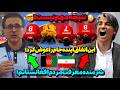 حماسه تاریخی شیر پسرهای افغانستان در آسیا باخت مصلحتی افغانستان به ایران برای رسیدن به قهرمانی 