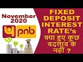PUNJAB NATION BANK account opening form 2020 complete procedure in Hindi