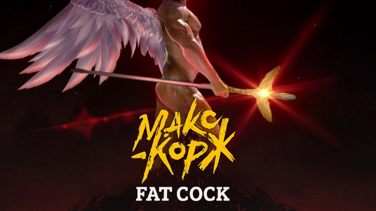 Gachi Fat Cock