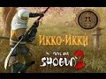 Total War Shogun 2 Икко-Икки - Монахи С Кулаками #1