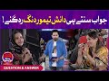 Question & Answer | Maheen Obaid and Basit Rind | Game Show Aisay Chalay Ga | Danish Taimoor