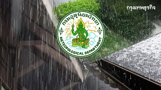 พายุแมตโมอ่อนกำลังลงเป็นพายุดีเปรสชันแล้ว ไม่เคลื่อนเข้าสู่ประเทศไทย