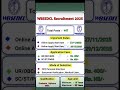 WBSEDCL Recruitment 2025 II WBSEDCL New Vacancy 2025 #wbsedcl2025 #education #job ⚡⚡🇮🇳🔥🔥#government