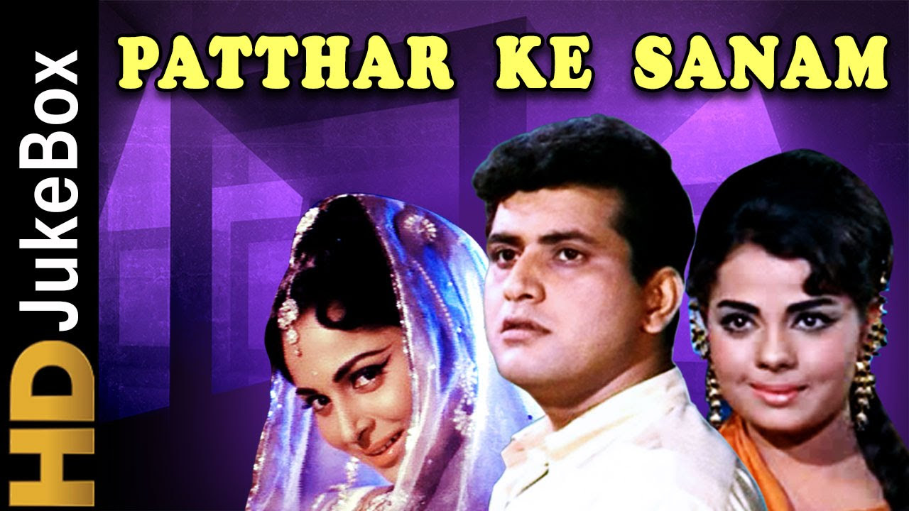 Patthar Ke Sanam 1967  Full Video Songs Jukebox  Manoj Kumar Waheeda Rehman Mumtaz
