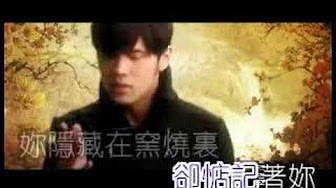 周杰伦青花瓷歌詞與拼音 Youtube