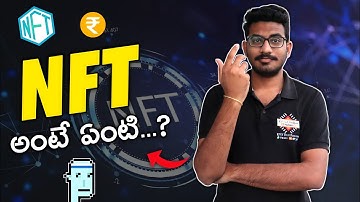 What is NFT ? | Non Fungible Tokens | NFT