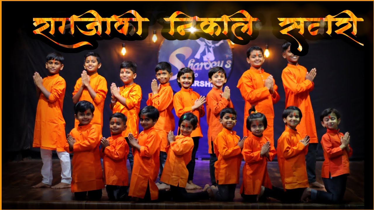 Kids Dance Cover| Ramji ki Nikali Sawari| रामजी की निकली सवारी| Ram Navmi रामनवमी Dance| Easy Steps|