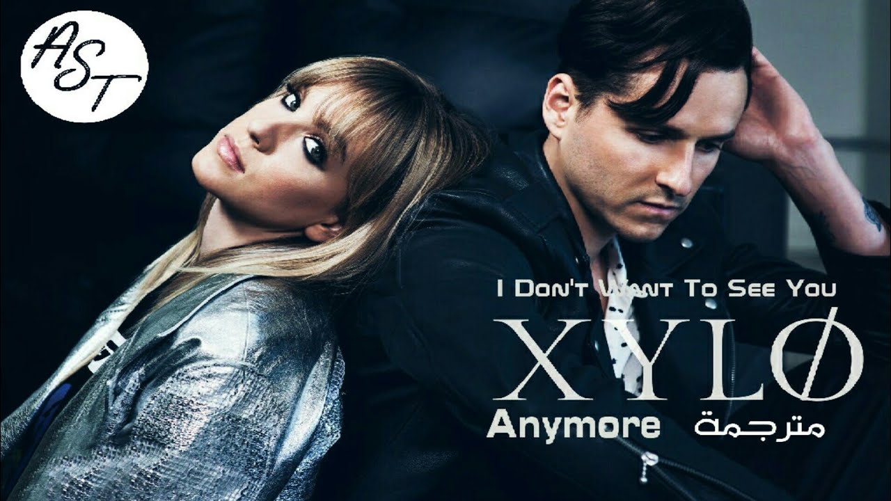 XYLØ - I Don't Want To See You Anymore | Lyrics Video | مترجمة - YouTube