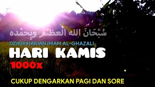 dzikir harian imam Al Ghazali !! hari Kamis subhanallahil adzim wabihamdih