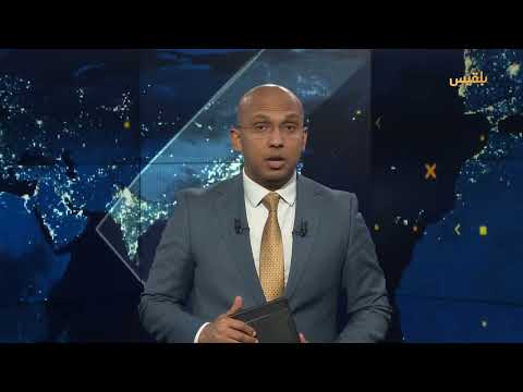موجز الأخبار | 08 - 04 - 2025 | الـ12 صباحا