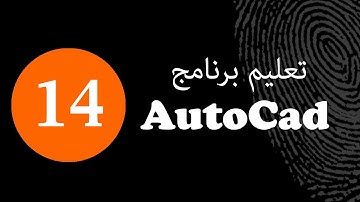 (V.14) COOL TOOLS # 2 ISOLATE OBJECTS