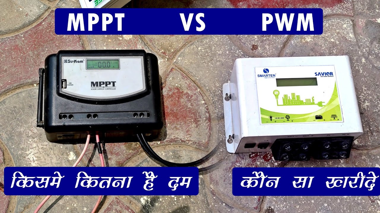 Mppt Vs Pwm Solar Charge Controller Which Is Better In Hindi Urdu Youtube