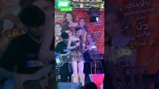 #เจนเจ้าค่ะ #แอนอรดี #cover #dance #dj #live #ลำไยไหทองคำ #concert #kpop #bts #duet #dancer #twice