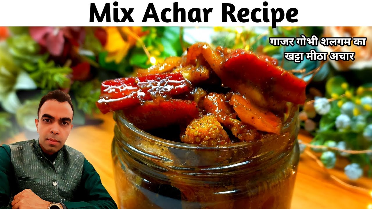 Mix Achar Recipe | gobhi gajar shalgam achar recipe | gobhi gajar ka ...