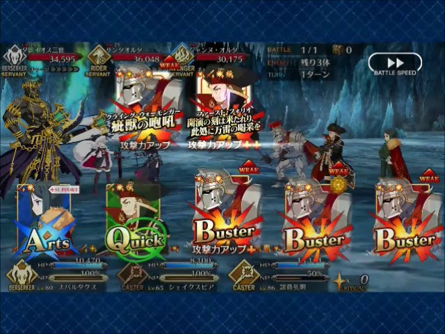 水着剣豪 ドライブ イン ラスベガス 水着カーミラ固定 Fatego Youtube