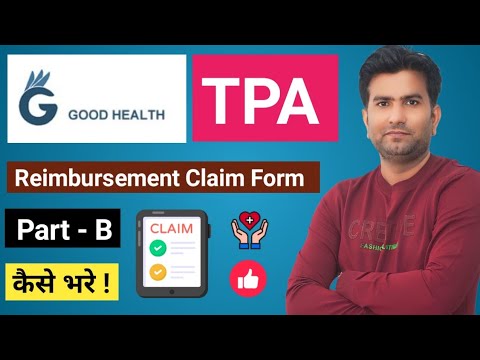 Good Health TPA Reimbursement Claim Form Part B कैसे भरे l Good Health ...