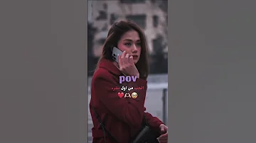 الحب من اول نظره المصمم دايلر 
