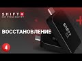 Обзор BitBox02 - #4: Восстановление