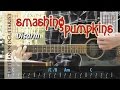 Smashing Pumpkins - Disarm guitar lesson for beginners (no song audio)
