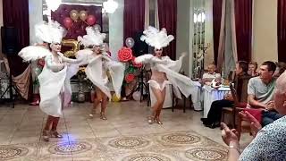 Шоу-балет "Шарм" г.Оренбург. Юбилей. Танец "Самба". Руководитель А.Воропаева