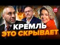 ⚡ФЕЙГИН: Очнитесь! Вся ПРАВДА о кандидате НАДЕЖДИНЕ / Россиян ждёт СТРАШНЫЙ финал