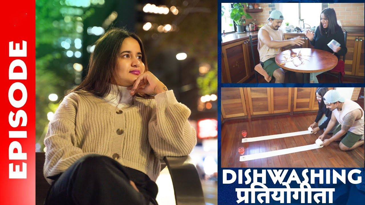 Dishwashing Competition भाडा माझ्ने प्रतियोगिता YouTube