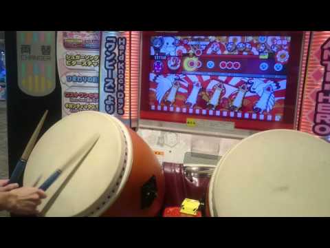 新 太鼓の達人　crossing field　全良