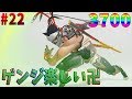 【オーバーウォッチ】レート3700 ゲンジ＆リーパー&ソルジャー76 #22【ゆっくり実況】