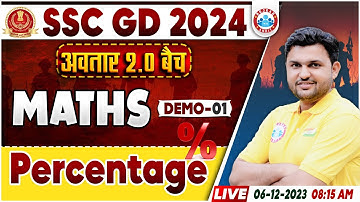 SSC GD New Vacancy 2024 | SSC GD Maths Demo #1, अवतार 2.0 बैच, Percentage, Maths By Rahul Sir