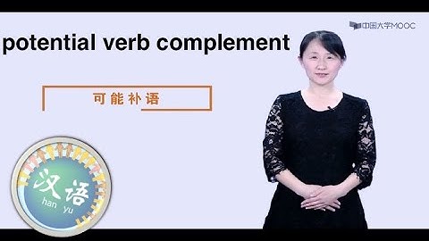 Chinese Grammar for Advanced Beginners #15 potential verb complement | 初级汉语语法进阶 | 可能补语
