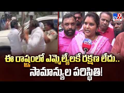 Karimnagar : ఈ రాష్ట్రంలో ఎమ్మెల్యేలకే రక్షణ లేదు.. సామాన్యుల పరిస్థితి! : BRS Pavani Goud -TV9 - TV9