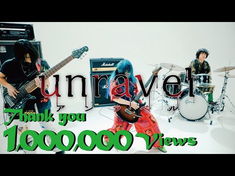 ASTERISM - unravel