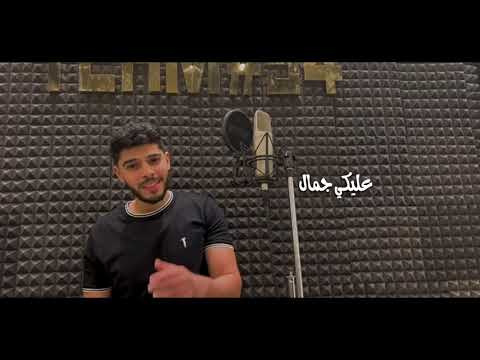 عليكي عيون محمد شافعي      محمد شافعي احمد سعد مزيكا