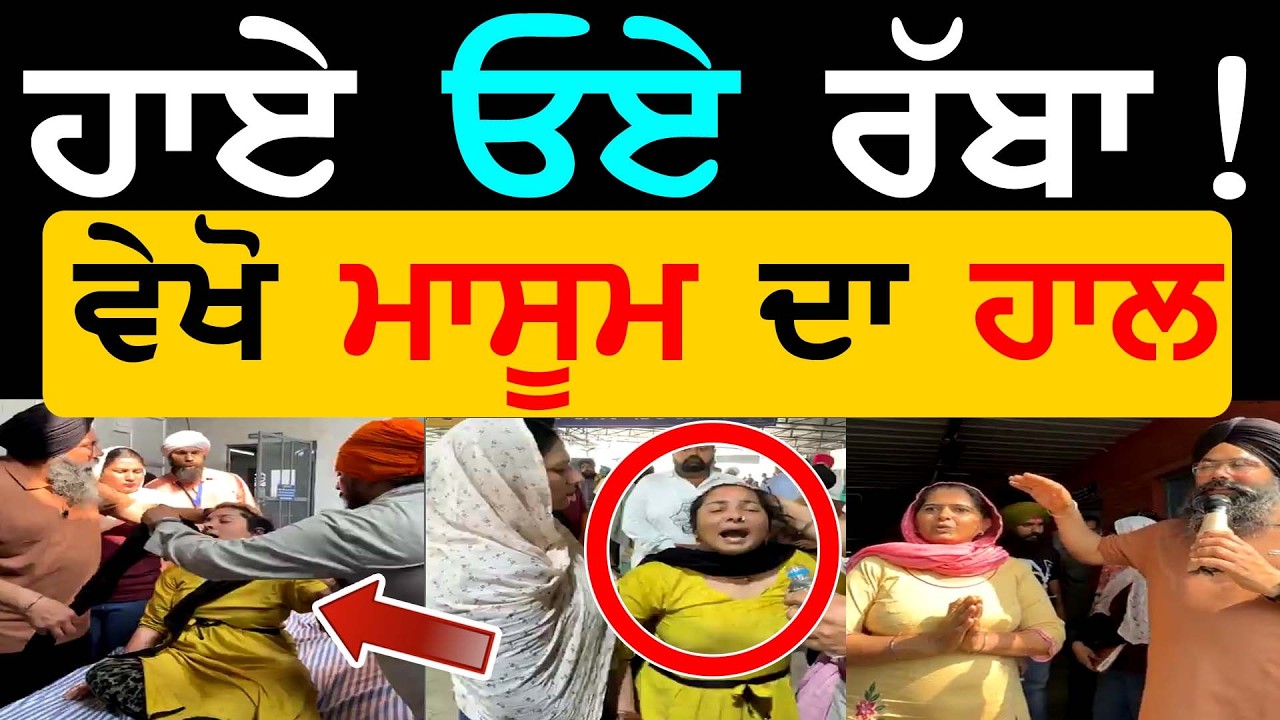 ⁣Manukhta Di Sewa! Ludhiana Medical Camp Vlog 2026 Free Food Medicine   Punjabi TV Canada