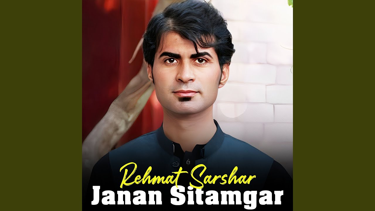 Janan Sitamgar