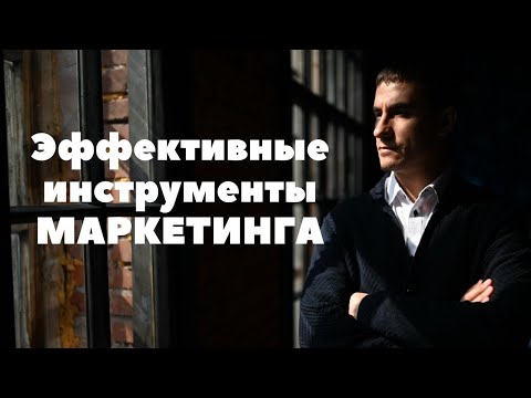 Видео: Та маркетингийн компаниас ямар асуулт асуух ёстой вэ?