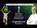 Hockey world cup 2023 celebration  balugaon nac  just smile odisha