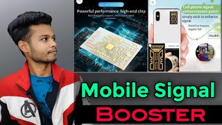 Mobile Signal Booster | Solve Weak Network Signal Problem ? screenshot 5