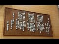練馬区立南田中小学校・校歌/Everly