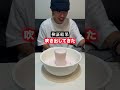 【検証】家にある物だけで"ヤバい実験"が出来るらしい！！！！