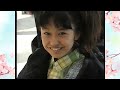 小川範子「桜桃記(ひとひら)」