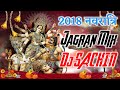 Maa shero wali da  jagran mix  dj sachin production