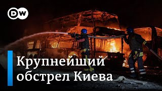 Крупнейший обстрел Киева: Украина заявляет, что сбила 
